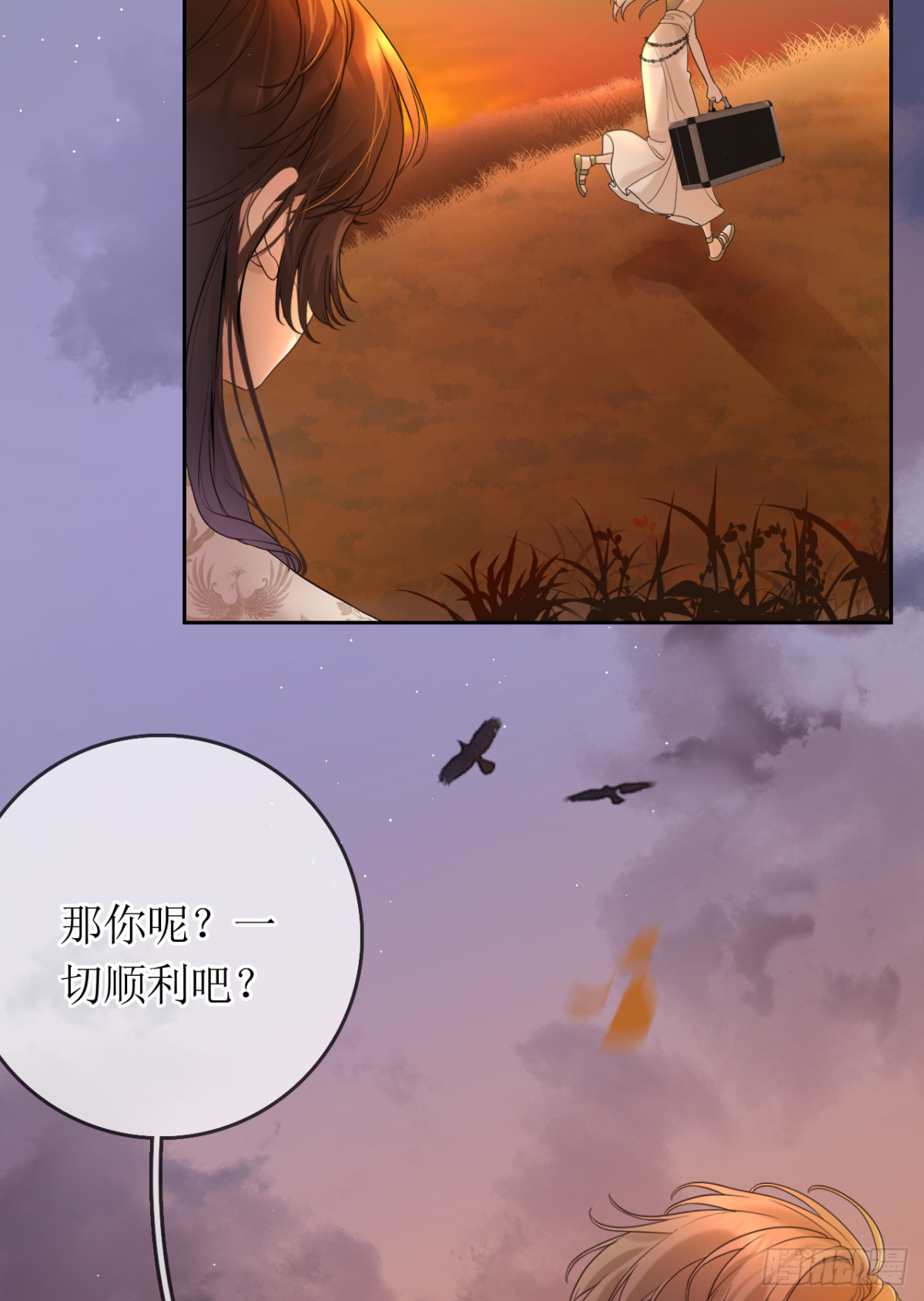 23.险象环生(1/2)-第24话