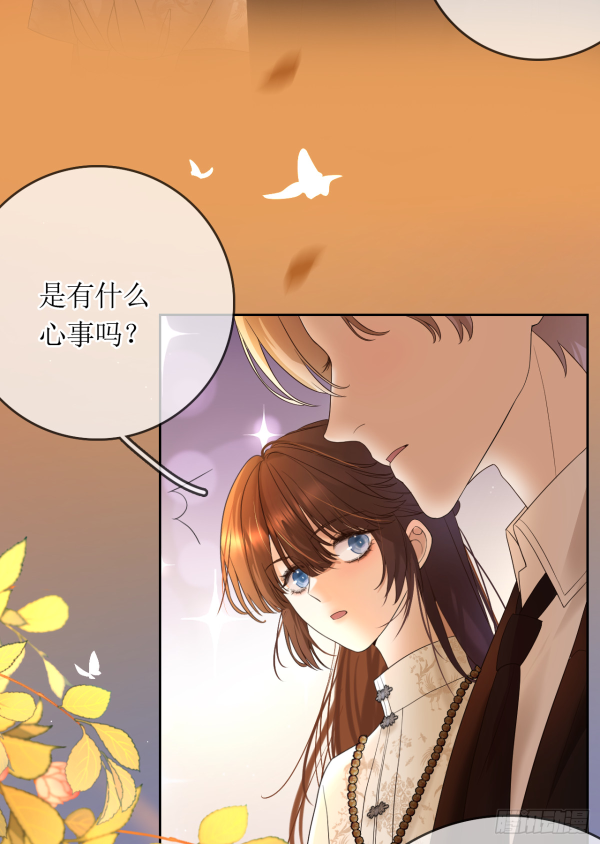 23.险象环生(1/2)-第24话