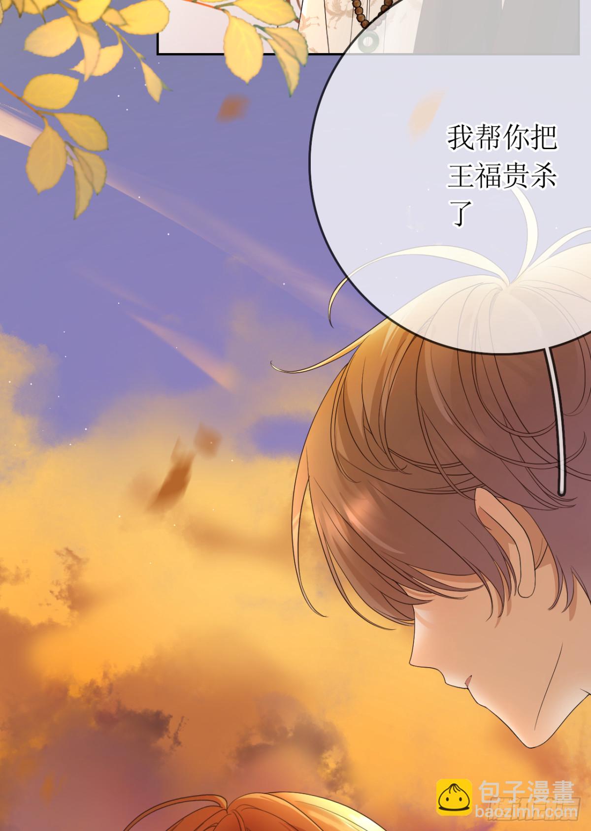 23.险象环生(1/2)-第24话