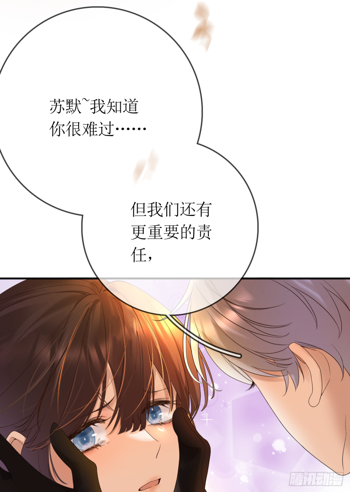 23.险象环生(1/2)-第24话