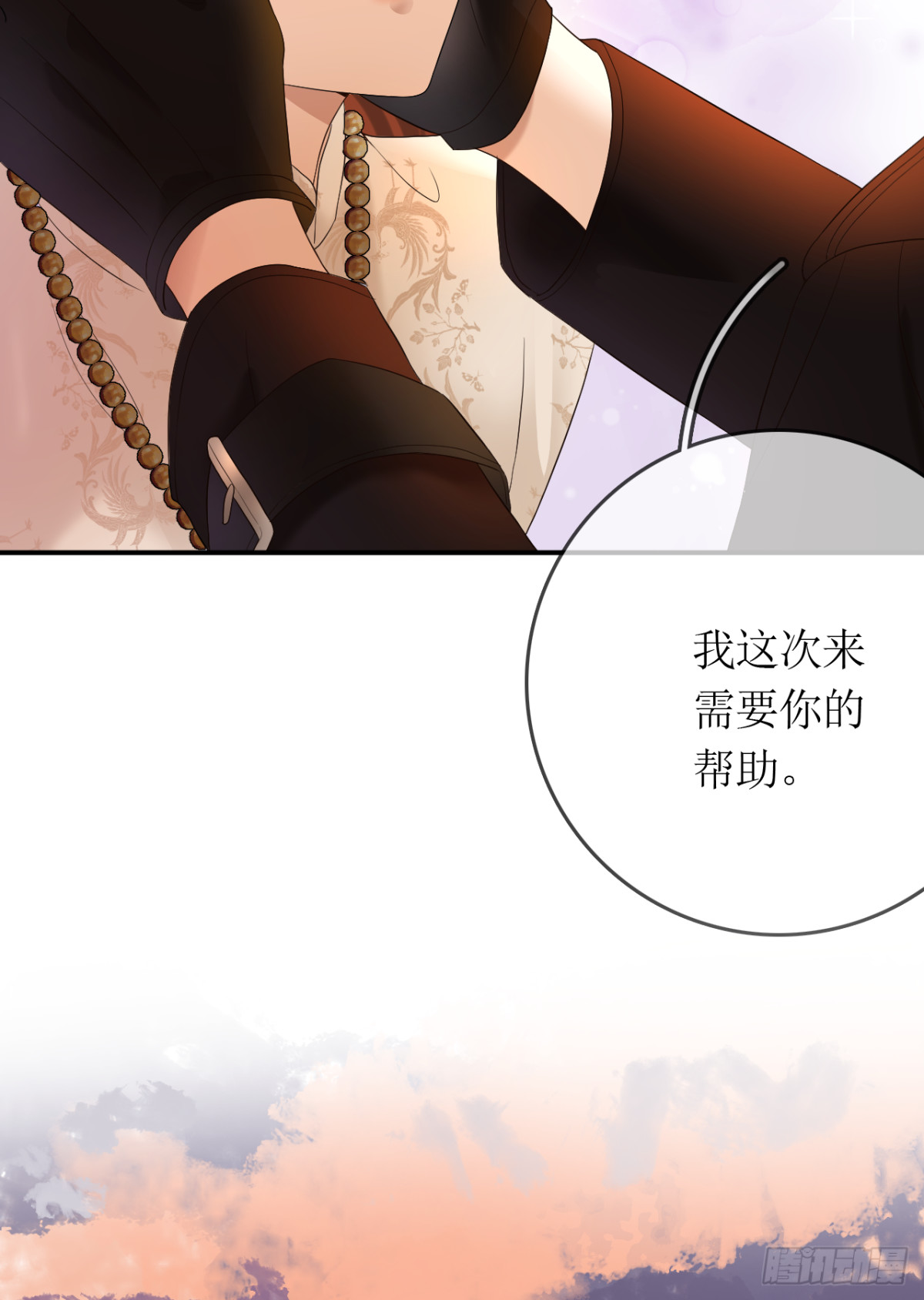 23.险象环生(1/2)-第24话