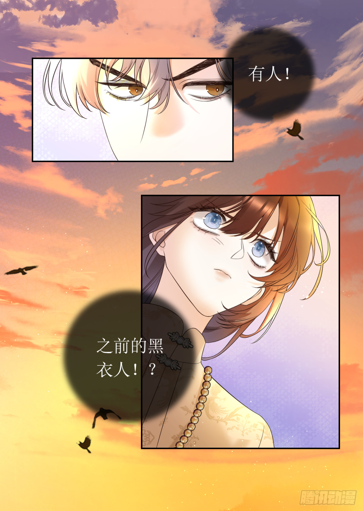 23.险象环生(1/2)-第24话