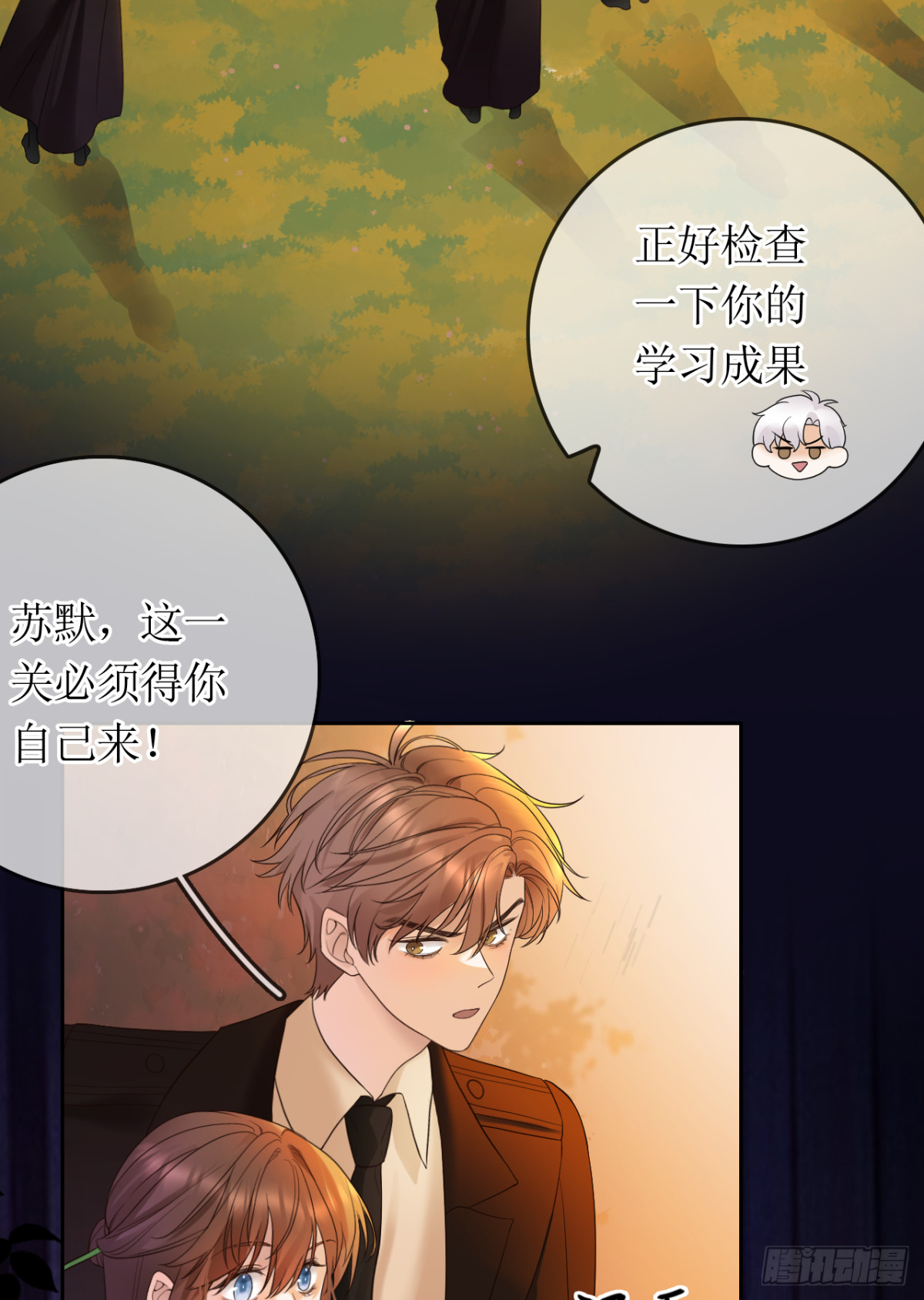 23.险象环生(1/2)-第24话