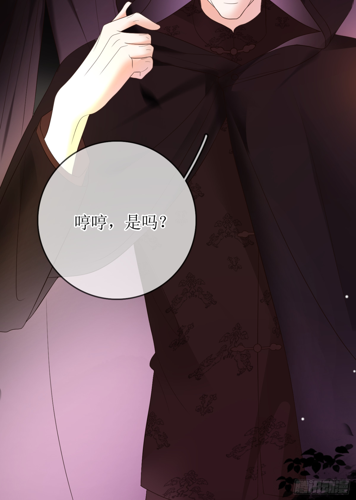 23.险象环生(1/2)-第24话