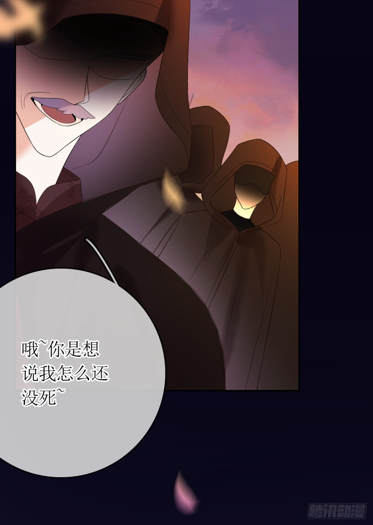 23.险象环生(1/2)-第24话