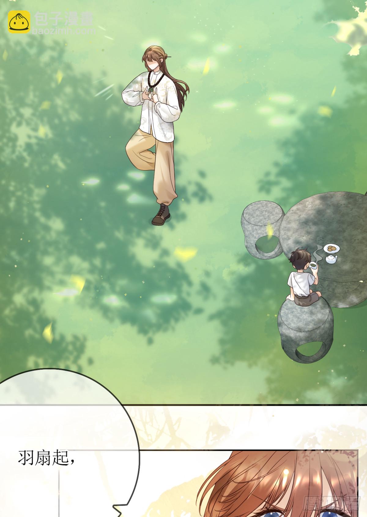 23.险象环生(1/2)-第24话