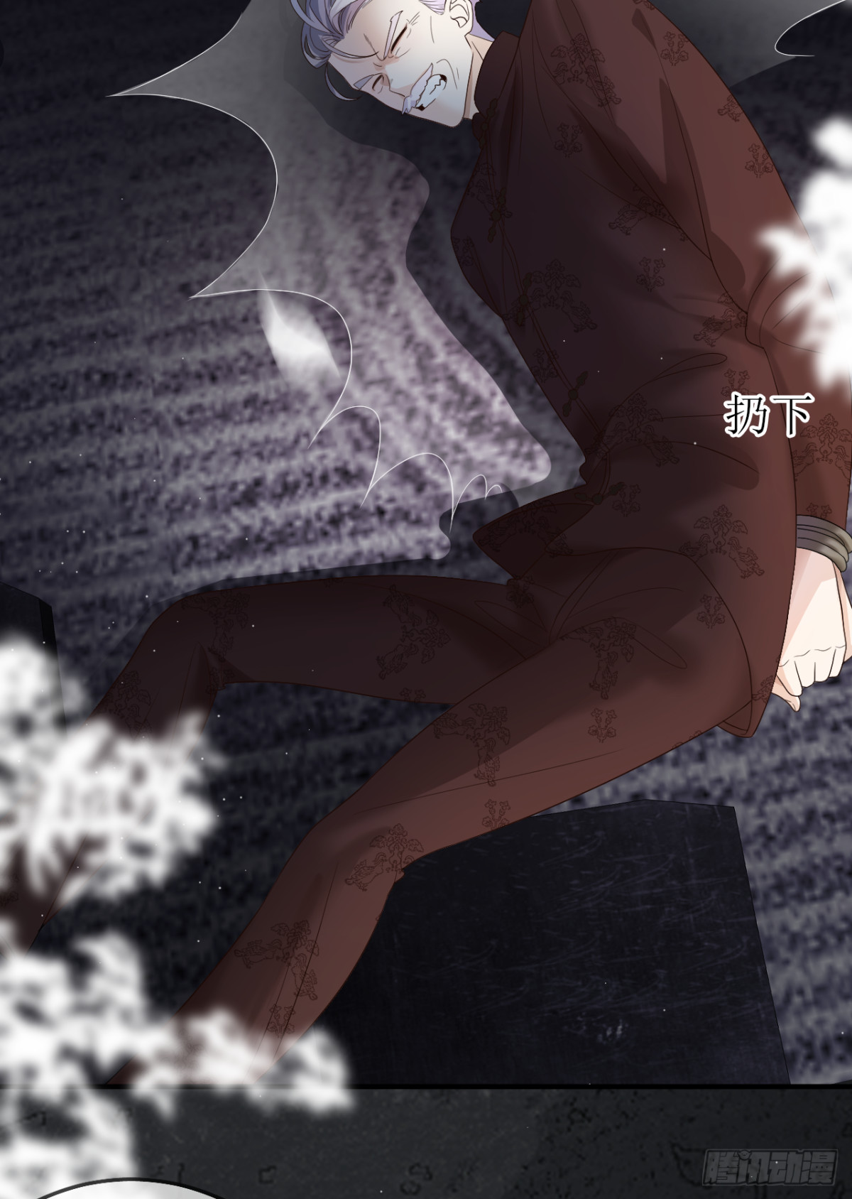 25.两人的过去(1/2)-第26话