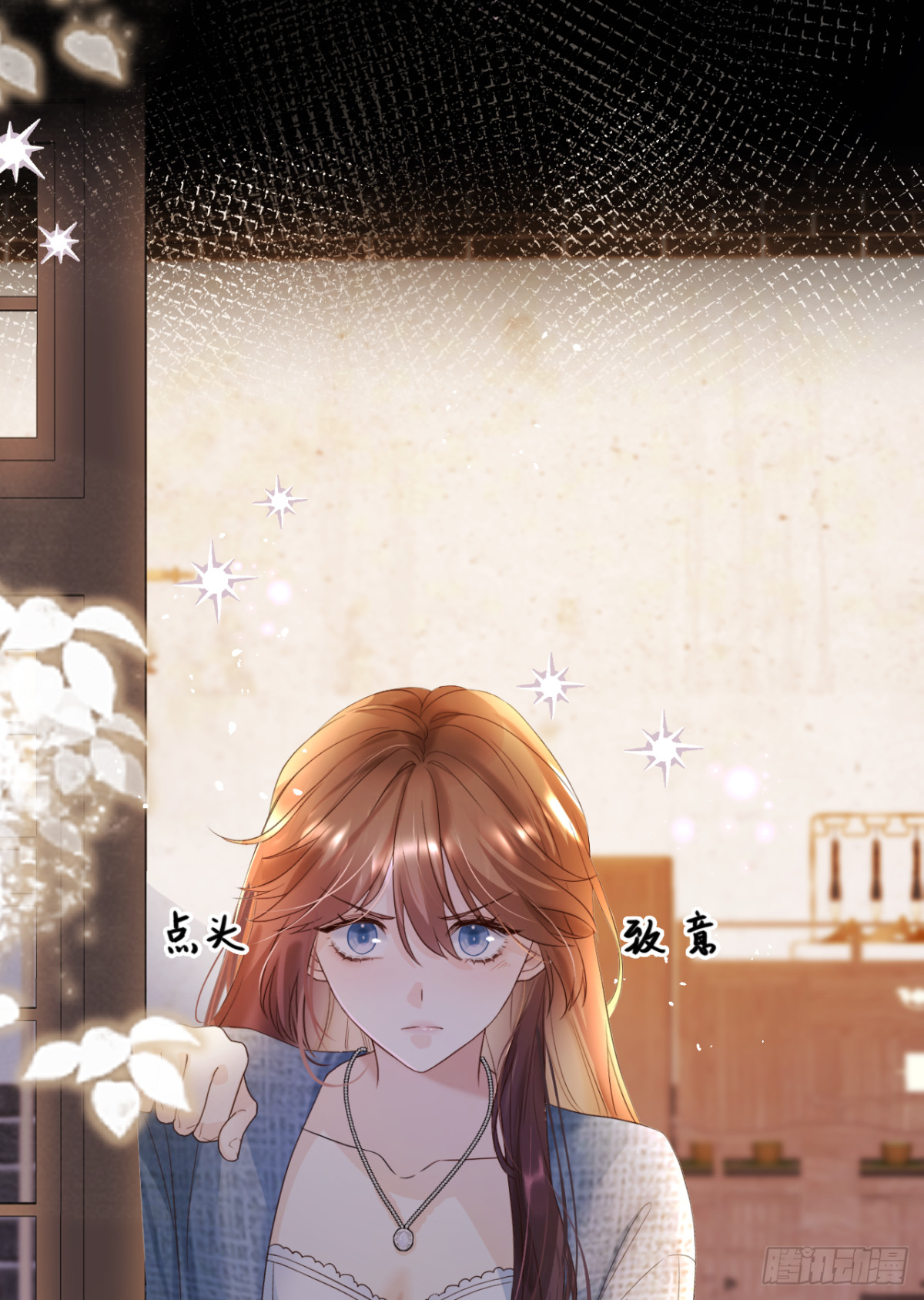 25.两人的过去(1/2)-第26话