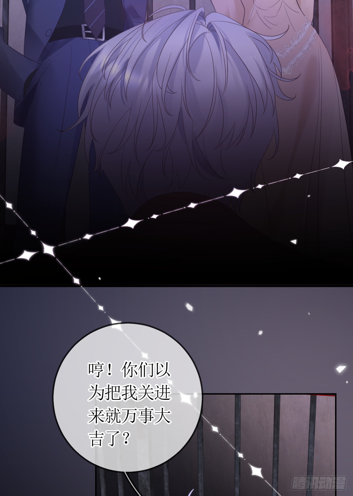 25.两人的过去(1/2)-第26话