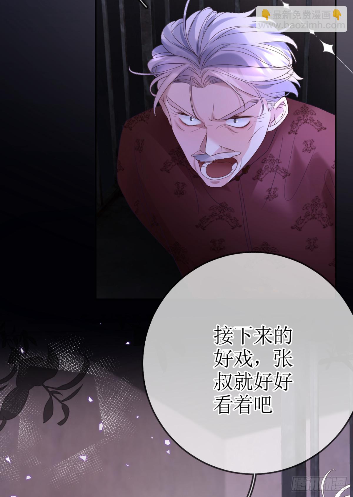 25.两人的过去(1/2)-第26话