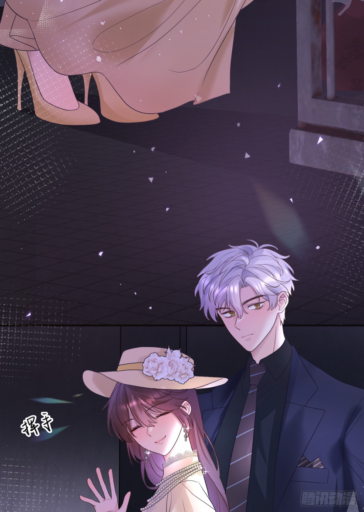 25.两人的过去(1/2)-第26话