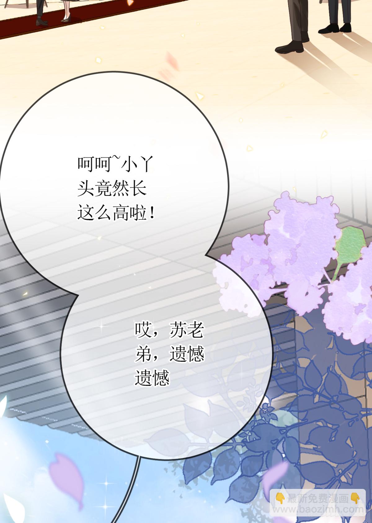 25.两人的过去(1/2)-第26话