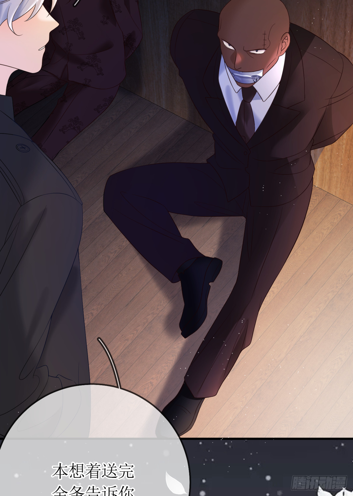 25.两人的过去(1/2)-第26话