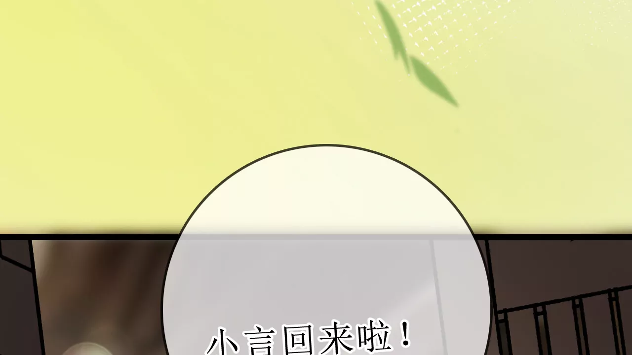 我爸爸是救命恩人？(1/3)-第4话