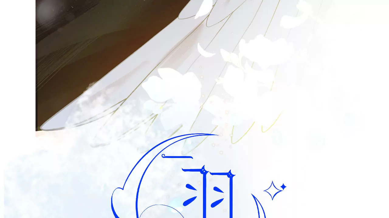 我爸爸是救命恩人？(1/3)-第4话