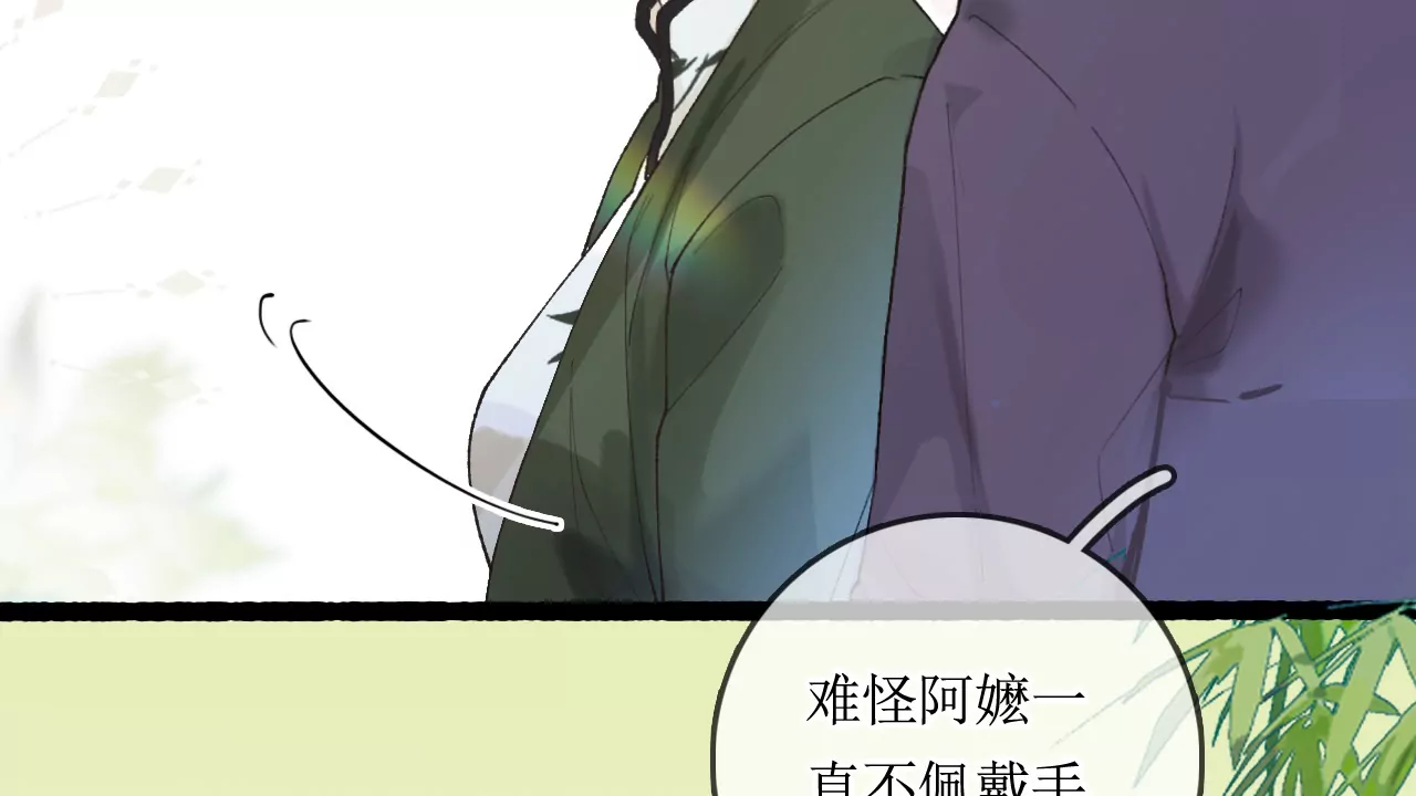 我爸爸是救命恩人？(1/3)-第4话