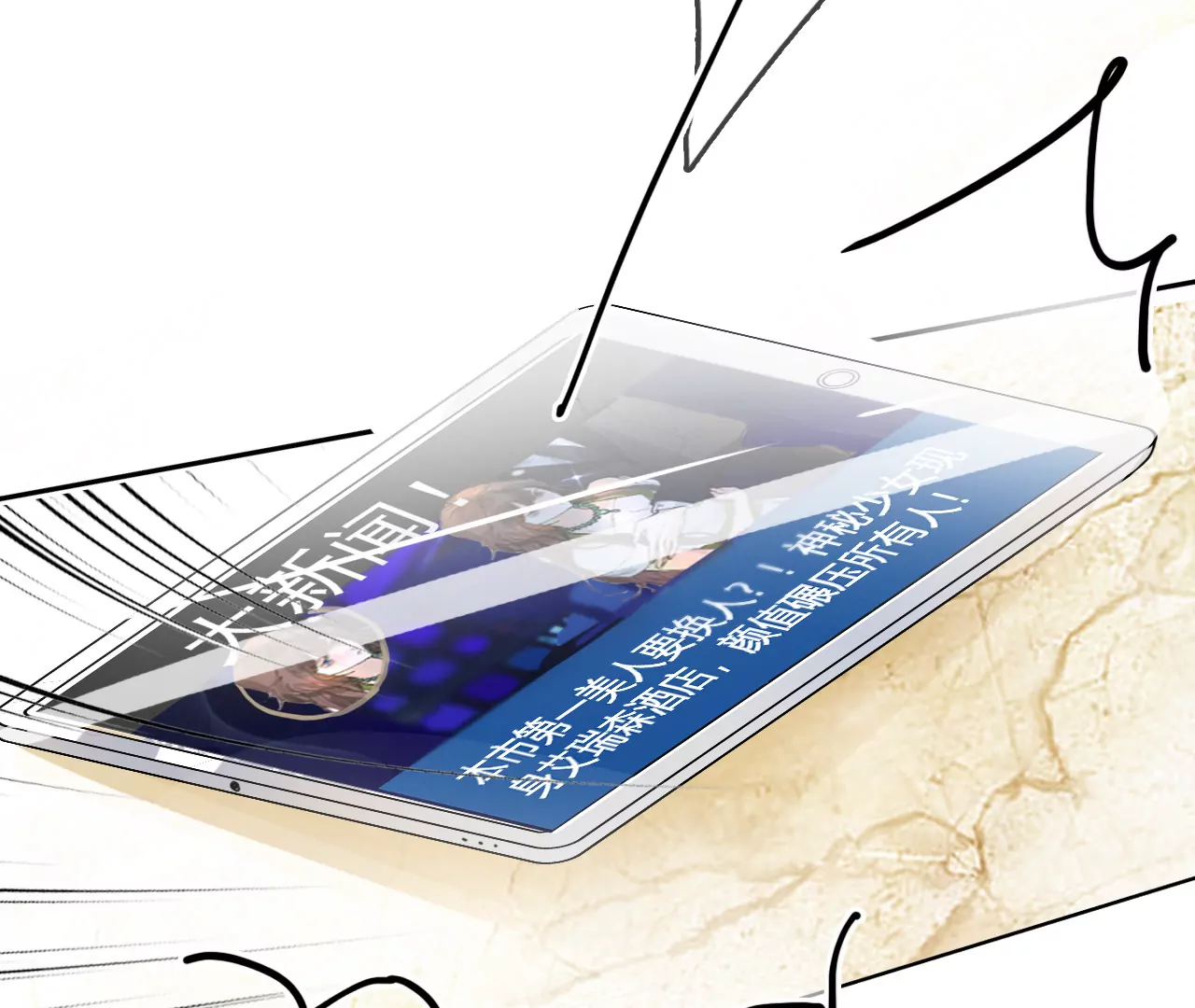 这个会馆不对劲(1/3)-第6话