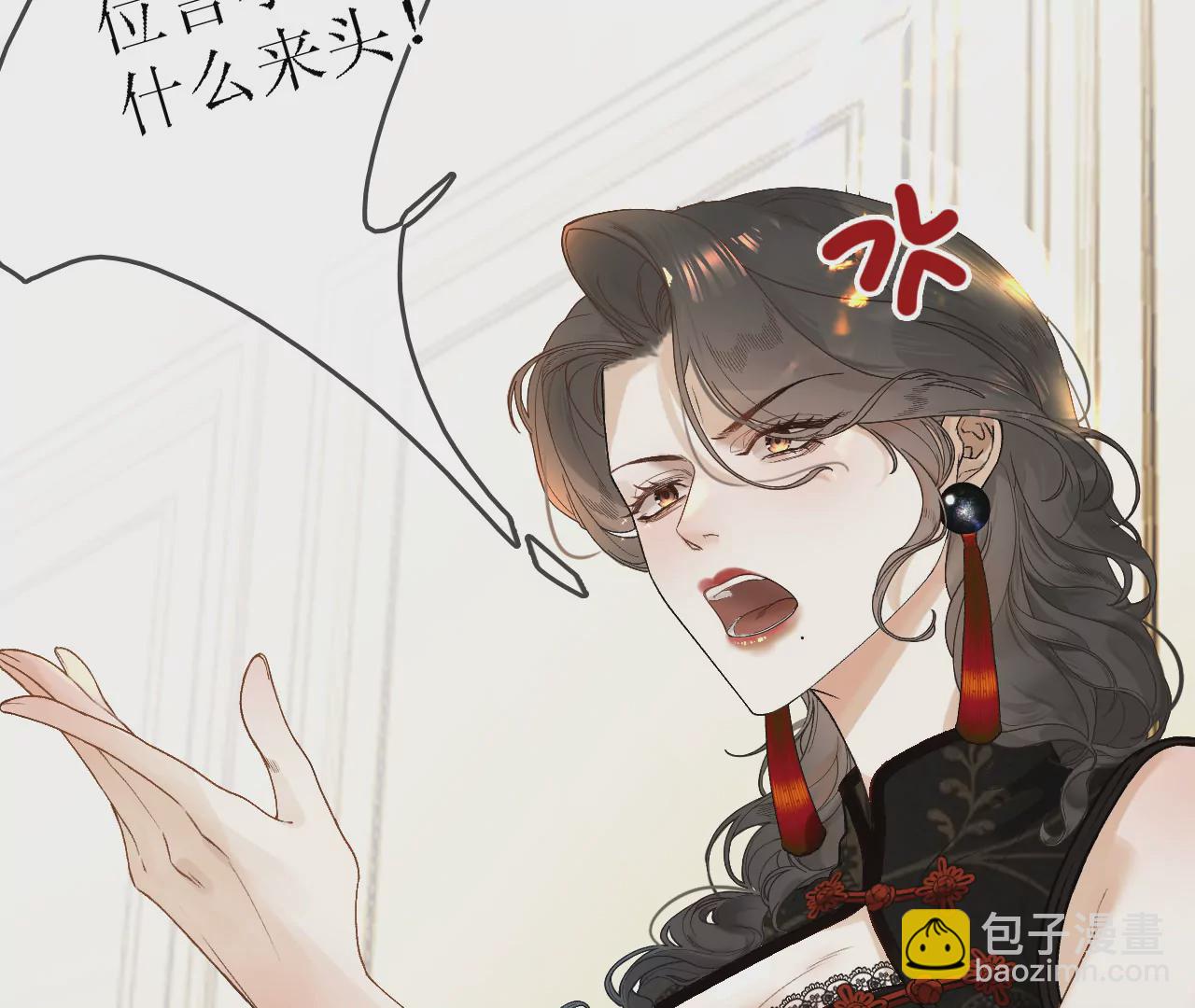 这个会馆不对劲(1/3)-第6话