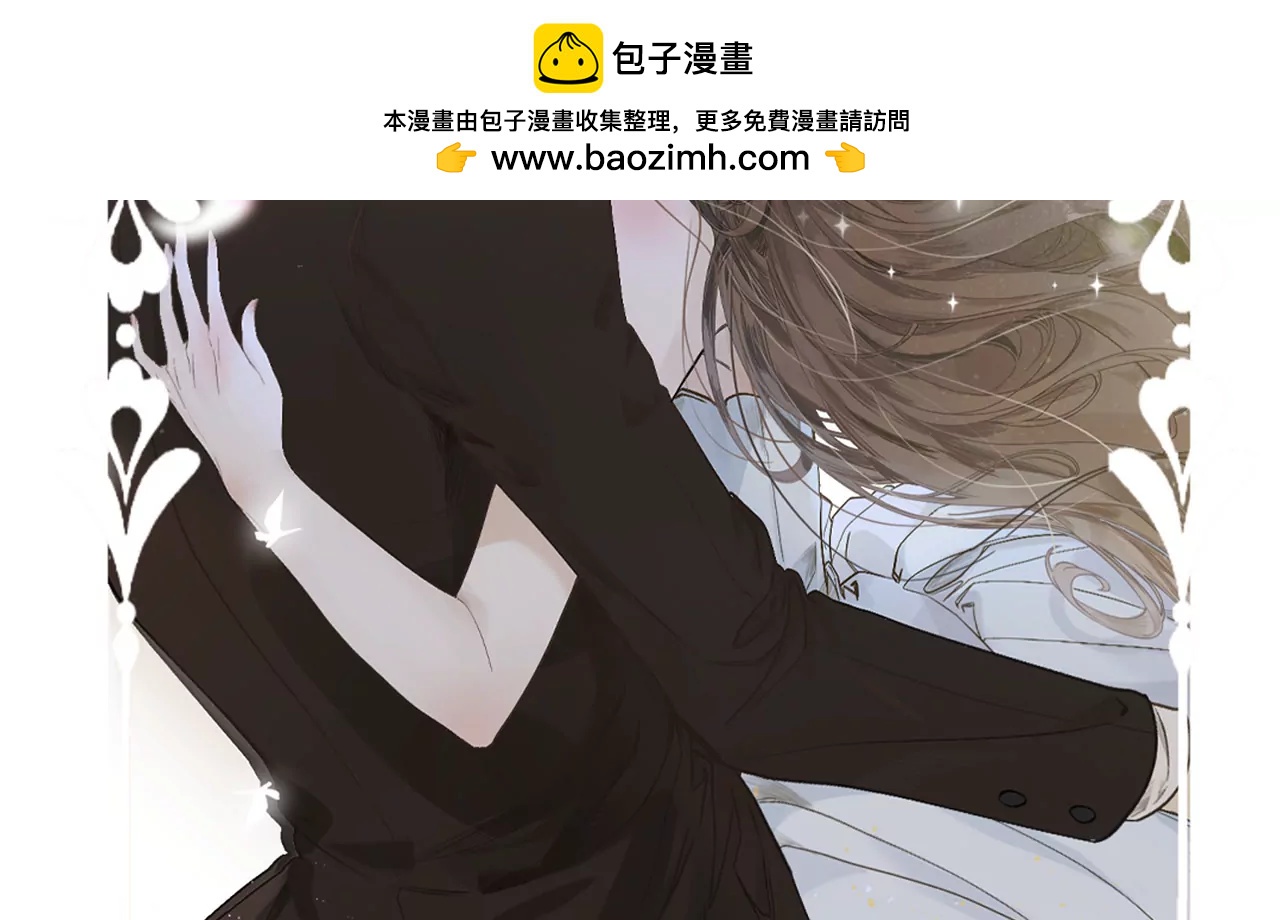 这个会馆不对劲(1/3)-第6话