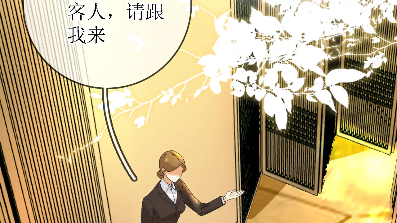 这个会馆不对劲(1/3)-第6话