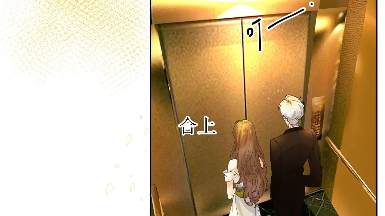 这个会馆不对劲(1/3)-第6话