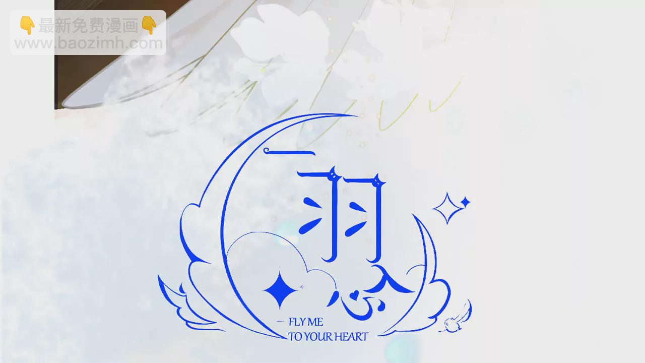 这个会馆不对劲(1/3)-第6话