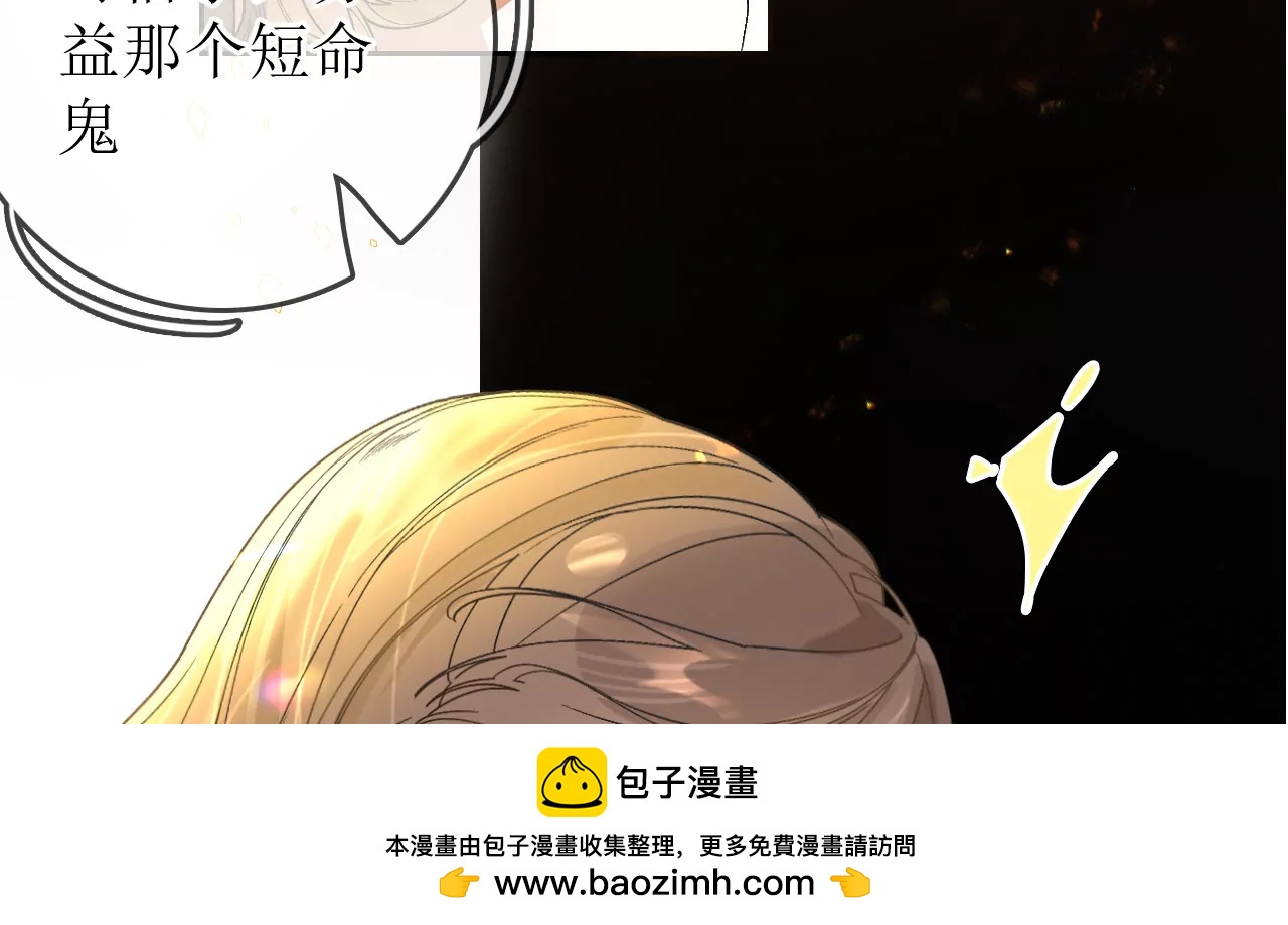 这个会馆不对劲(1/3)-第6话