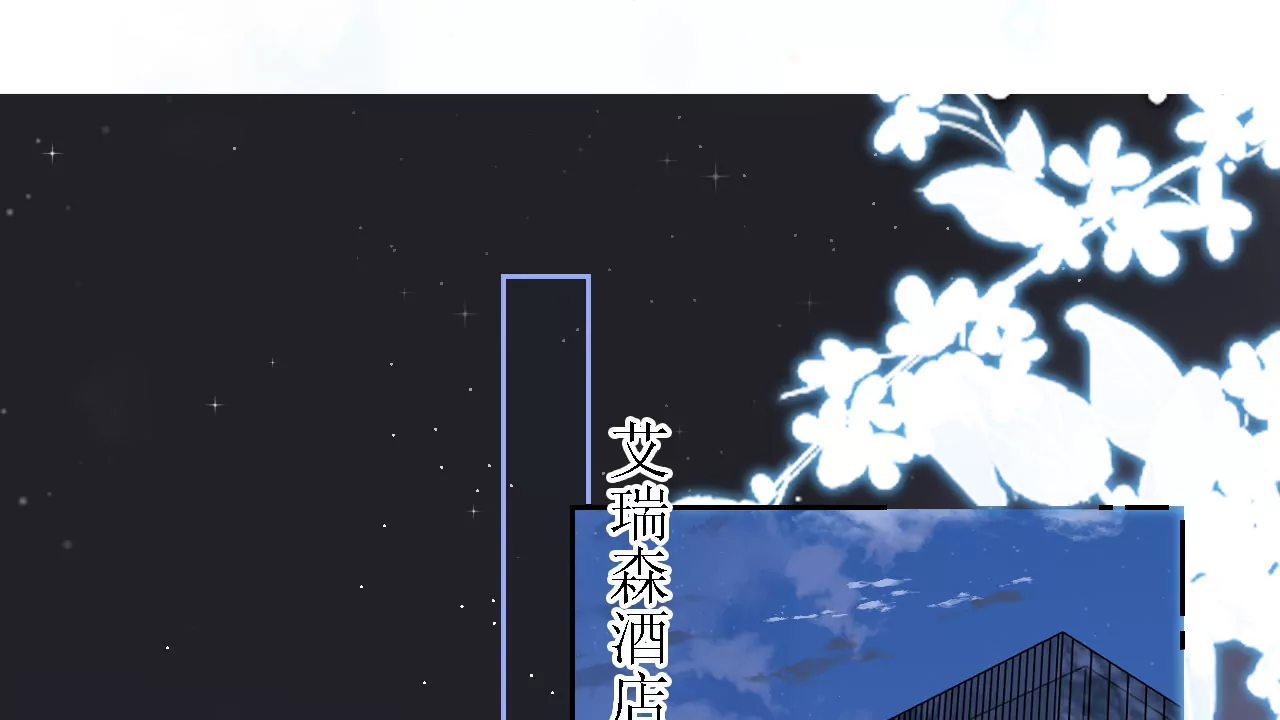 这个会馆不对劲(1/3)-第6话