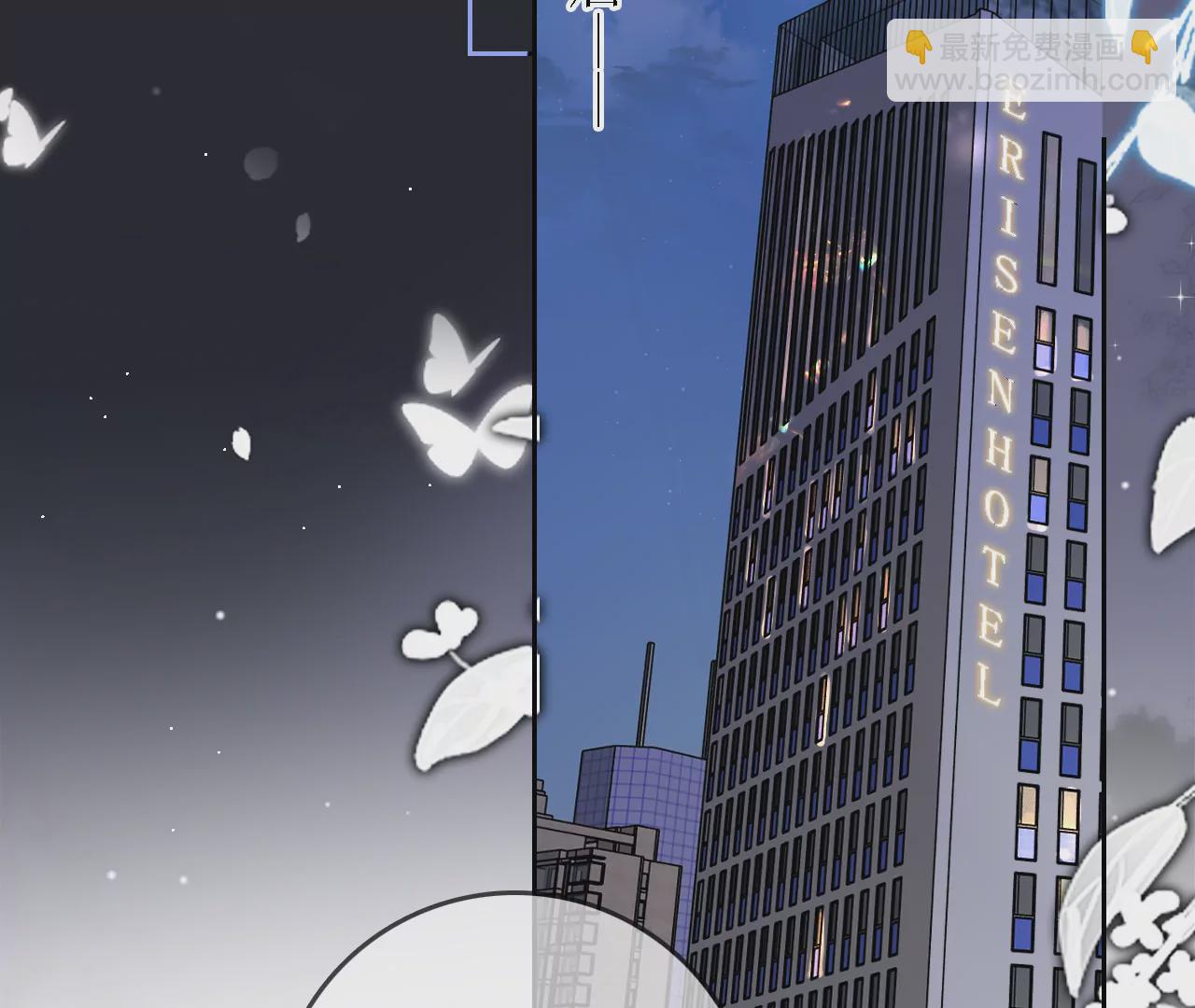 这个会馆不对劲(1/3)-第6话