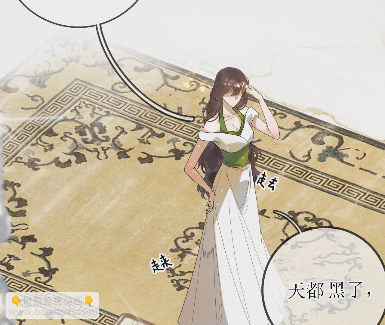 这个会馆不对劲(1/3)-第6话