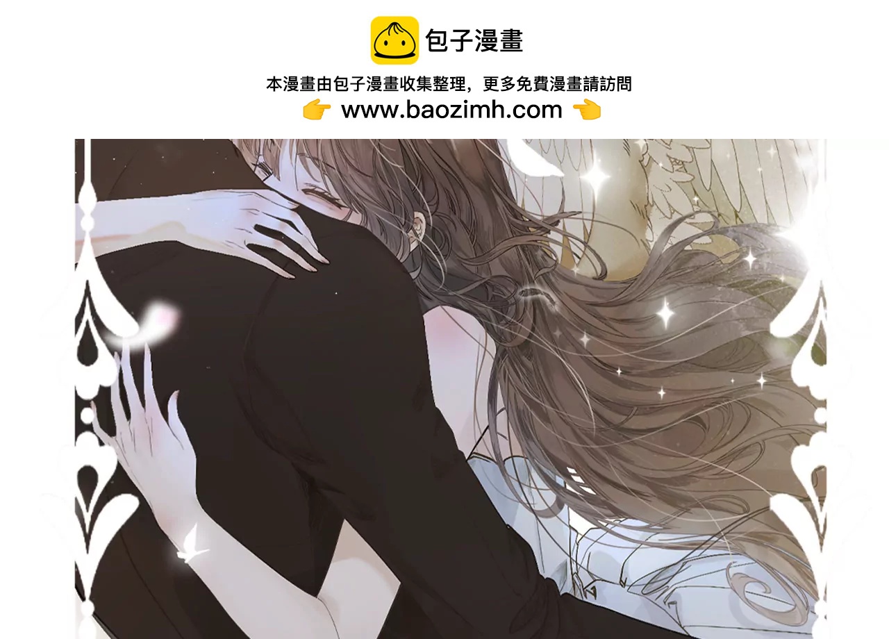 天台见&hellip;(1/3)-第8话