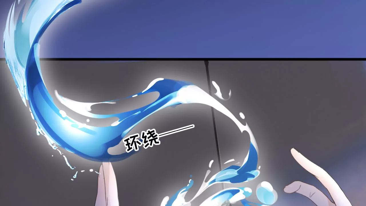 天台见&hellip;(1/3)-第8话