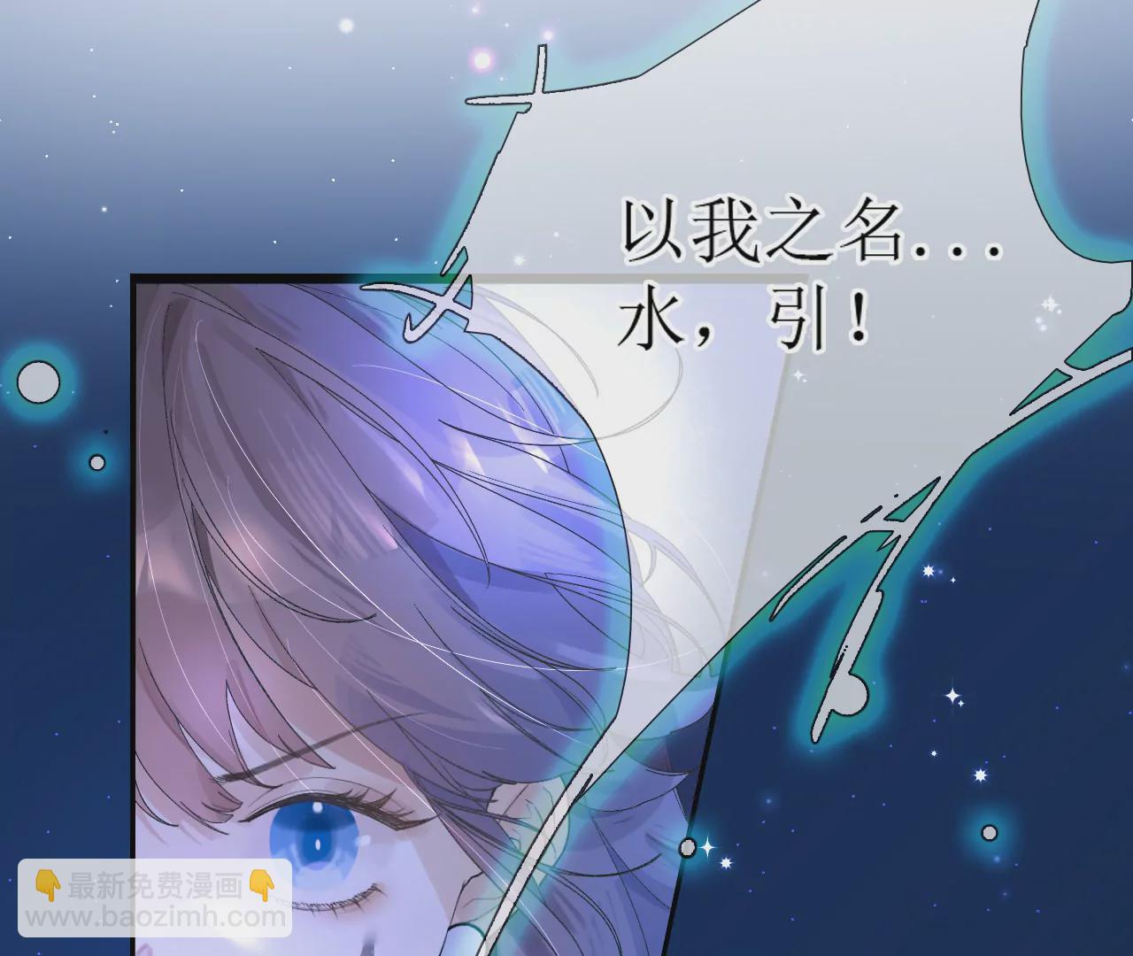 天台见&hellip;(1/3)-第8话