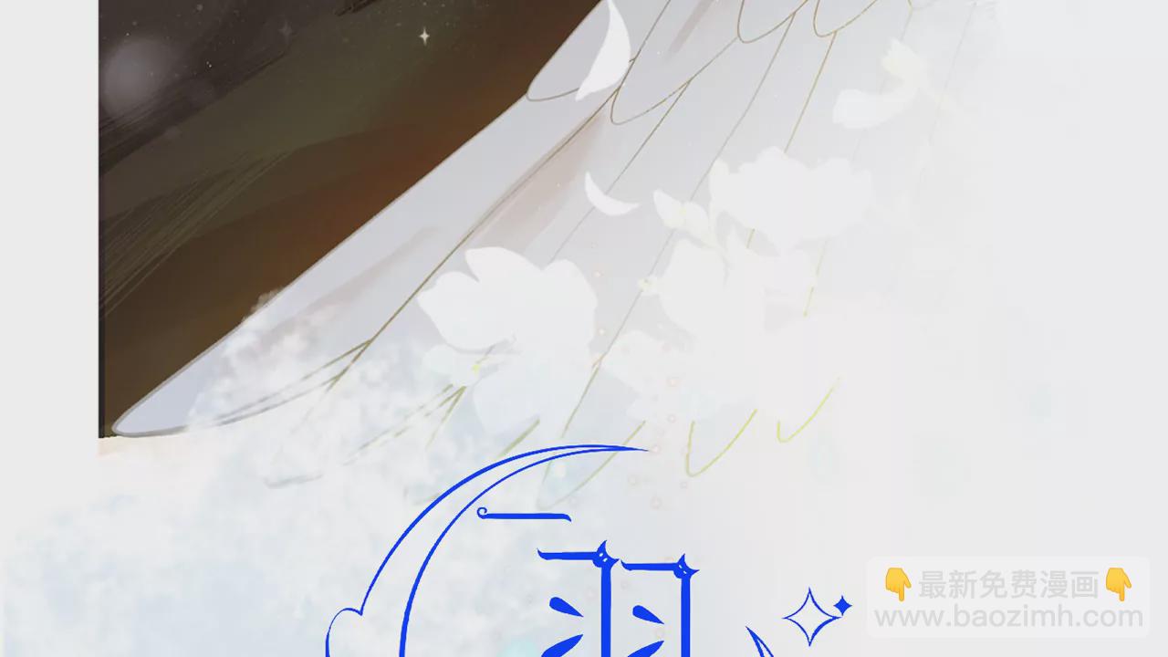 天台见&hellip;(1/3)-第8话