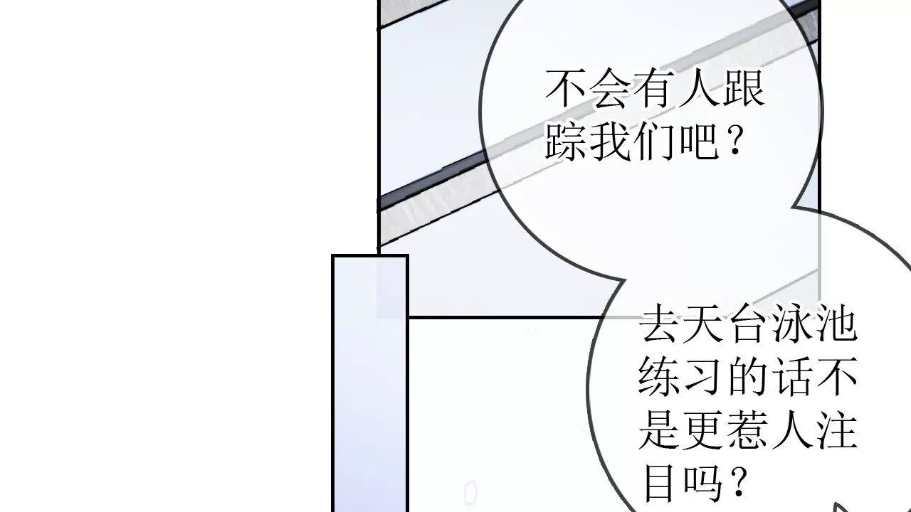 天台见&hellip;(1/3)-第8话