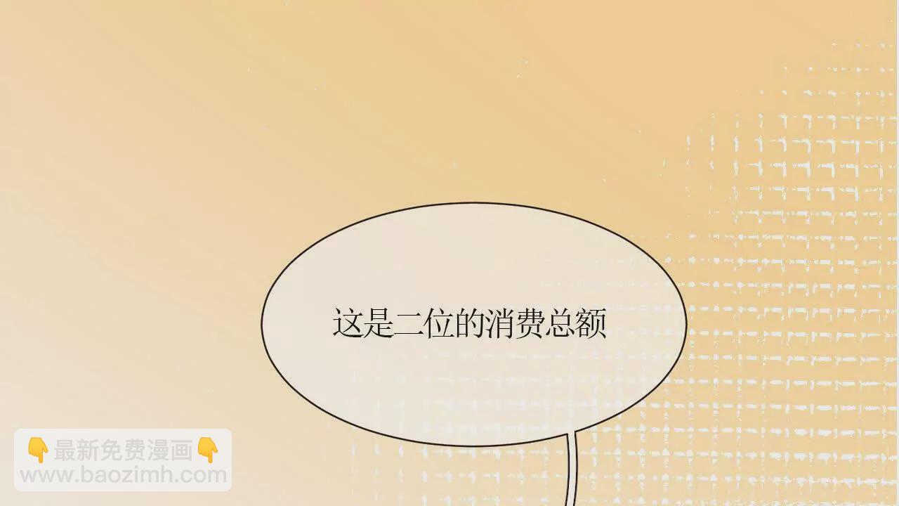 七夕快乐！(1/2)-第28话