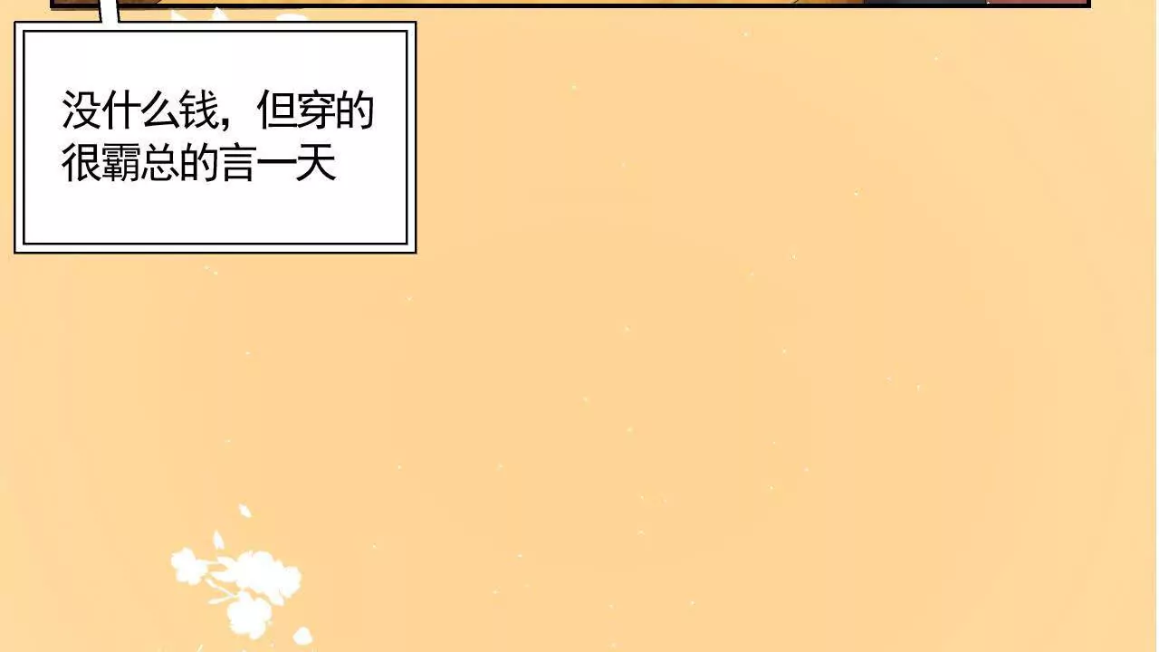 七夕快乐！(1/2)-第28话