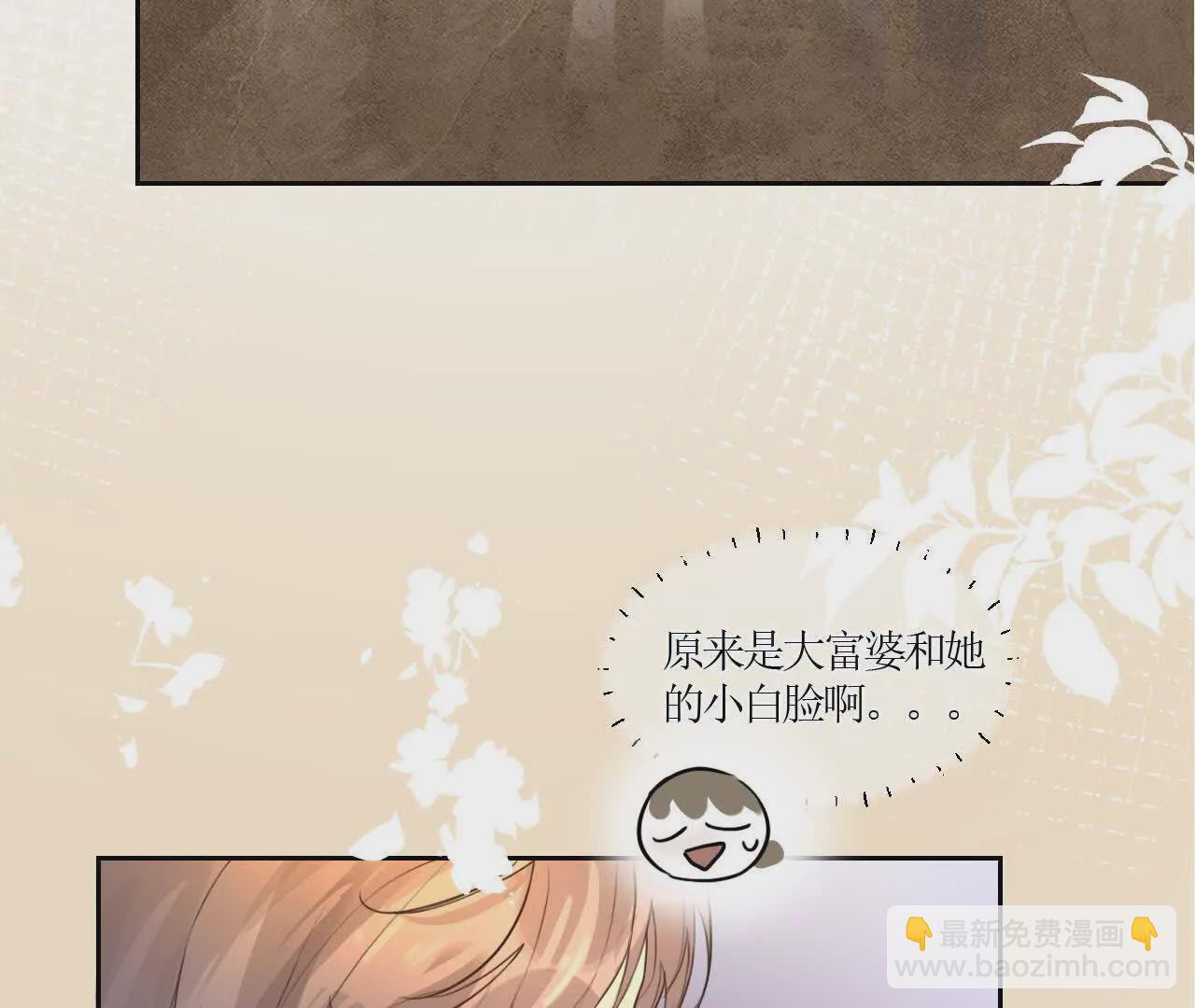 七夕快乐！(1/2)-第28话