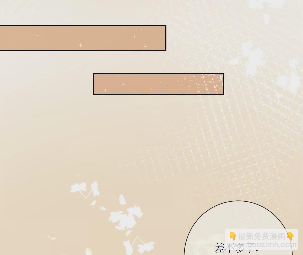 七夕快乐！(1/2)-第28话