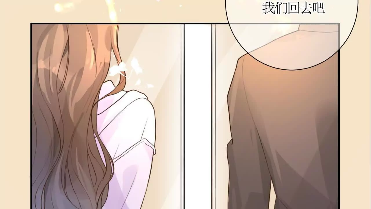 七夕快乐！(1/2)-第28话