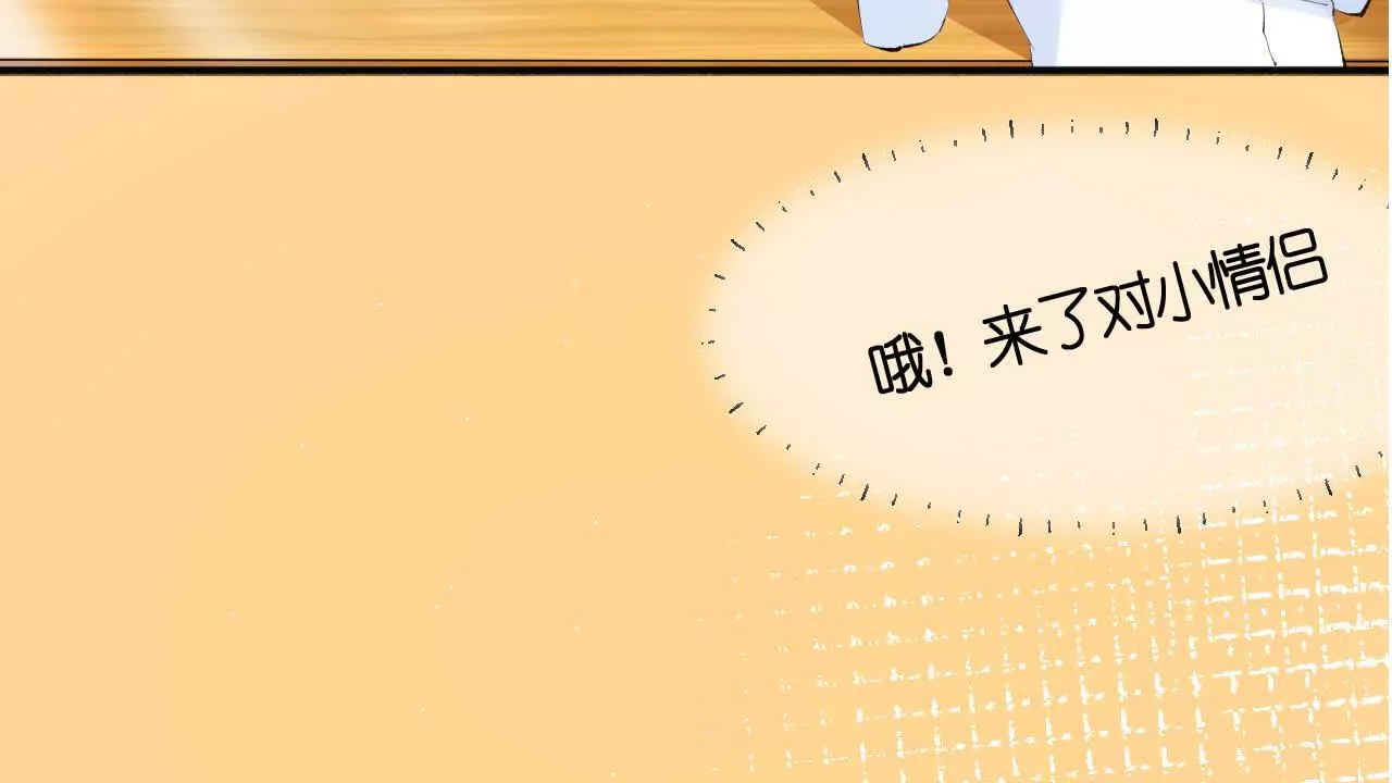 七夕快乐！(1/2)-第28话