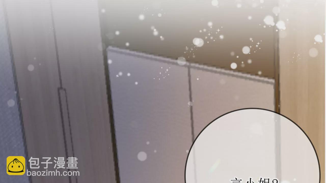 劲爆！默默舍身解围！(1/3)-第30话