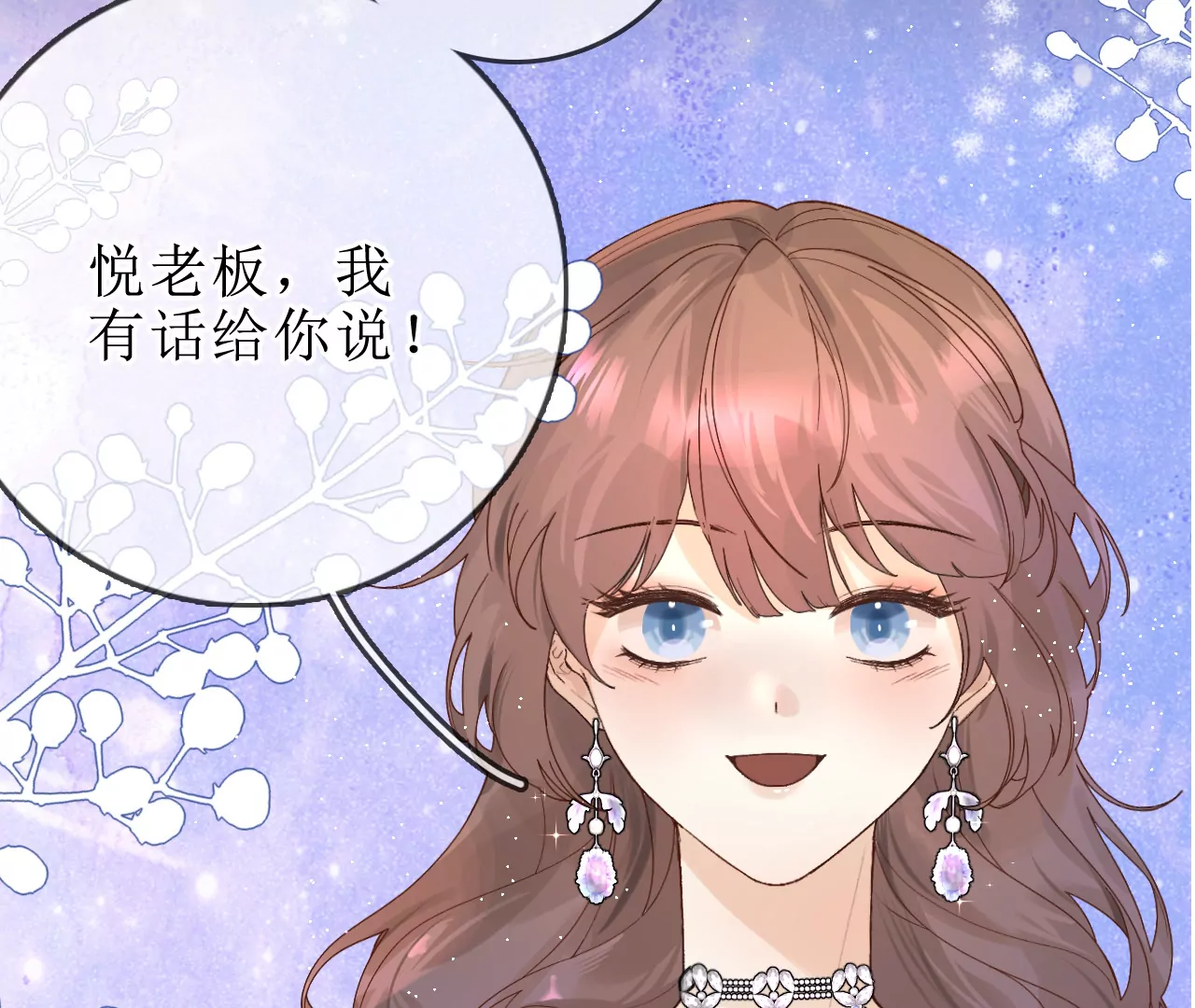 劲爆！默默舍身解围！(1/3)-第30话