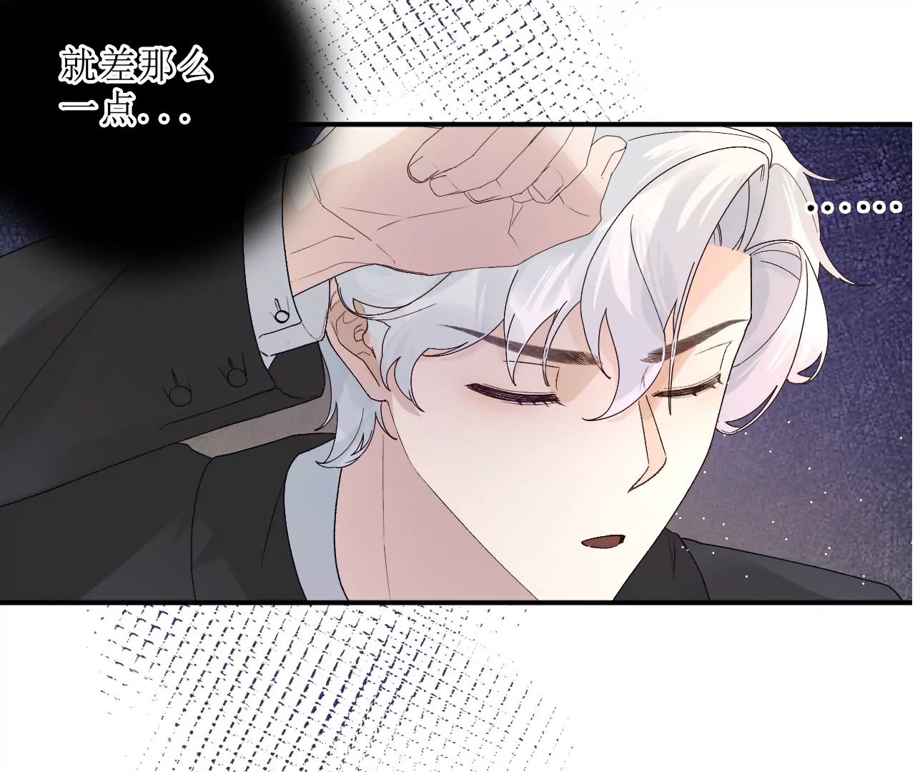 劲爆！默默舍身解围！(1/3)-第30话