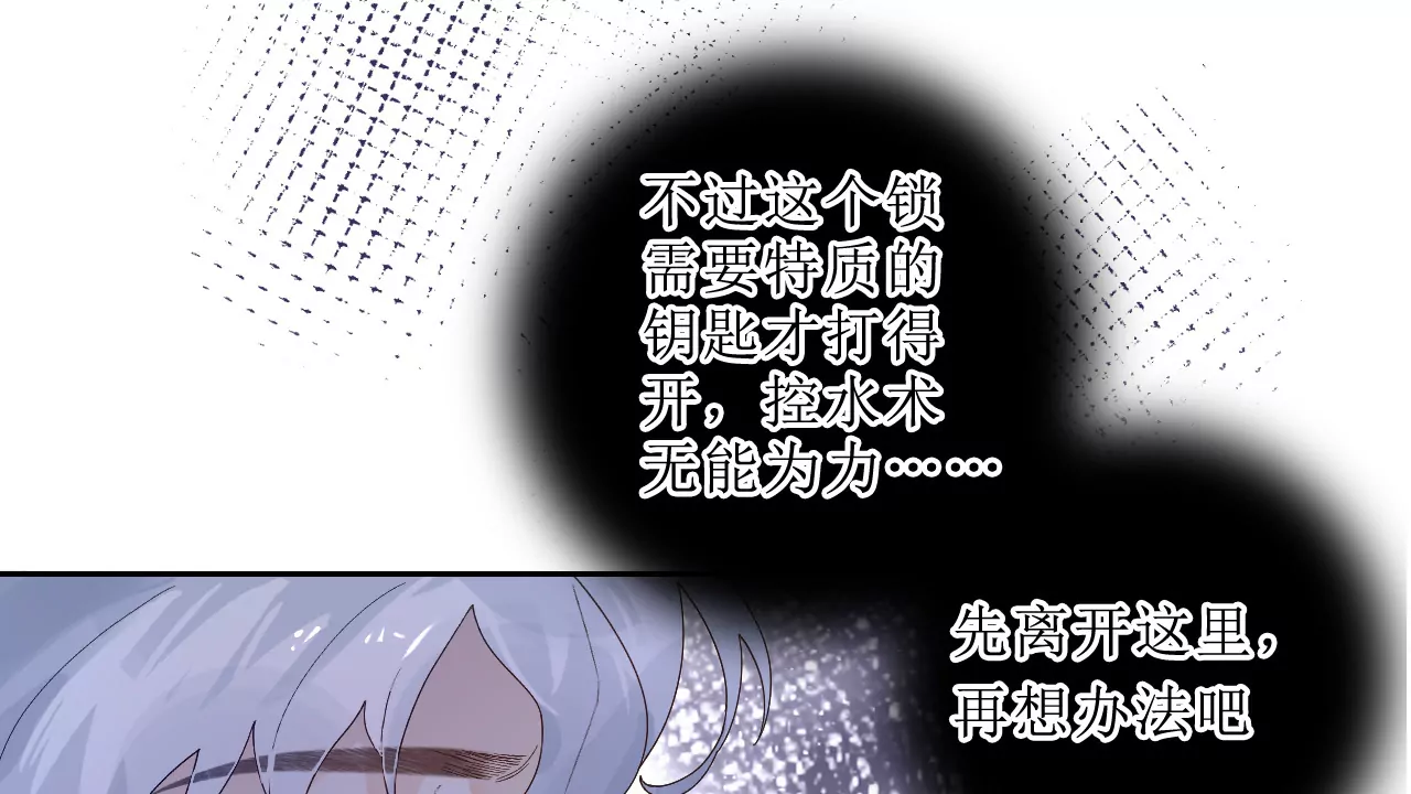 劲爆！默默舍身解围！(1/3)-第30话