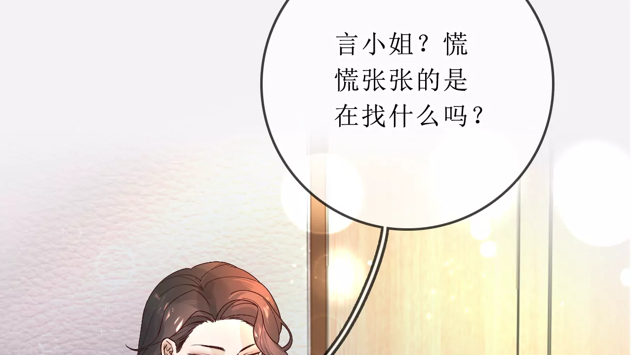 劲爆！默默舍身解围！(1/3)-第30话