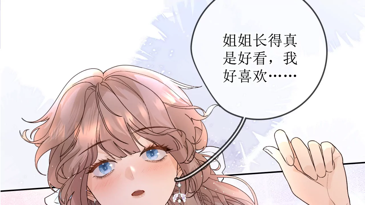 劲爆！默默舍身解围！(1/3)-第30话