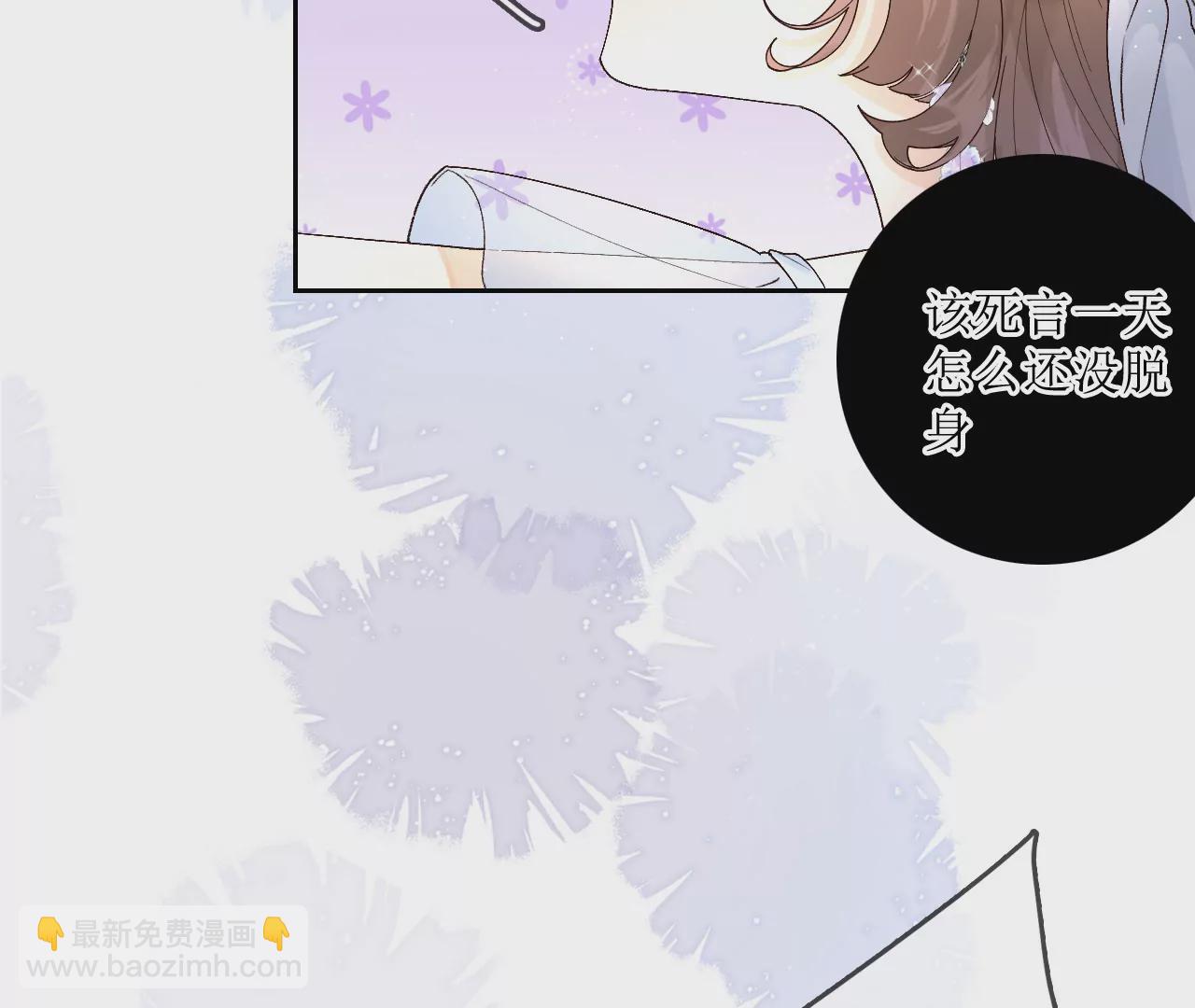 劲爆！默默舍身解围！(1/3)-第30话