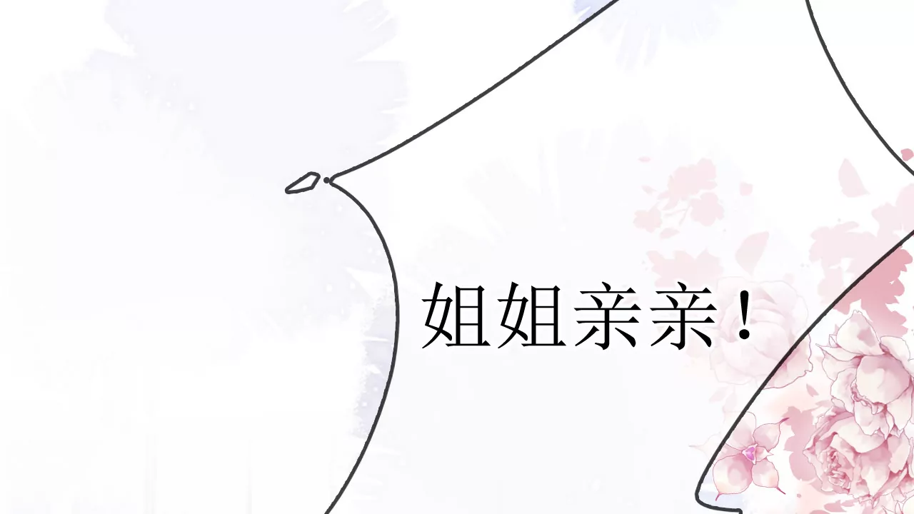 劲爆！默默舍身解围！(1/3)-第30话