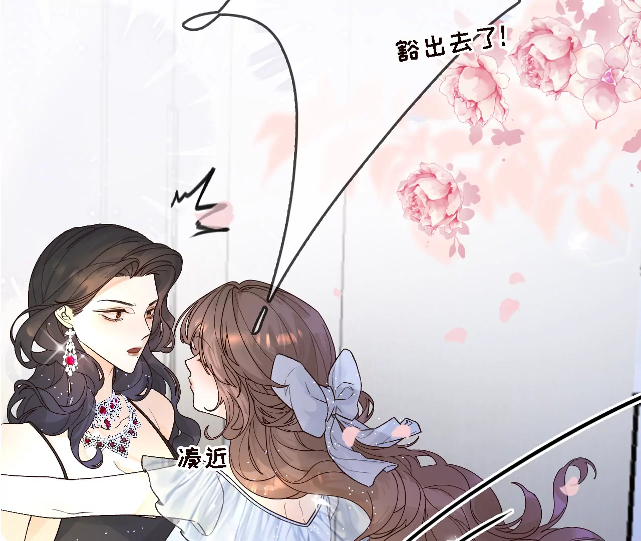 劲爆！默默舍身解围！(1/3)-第30话